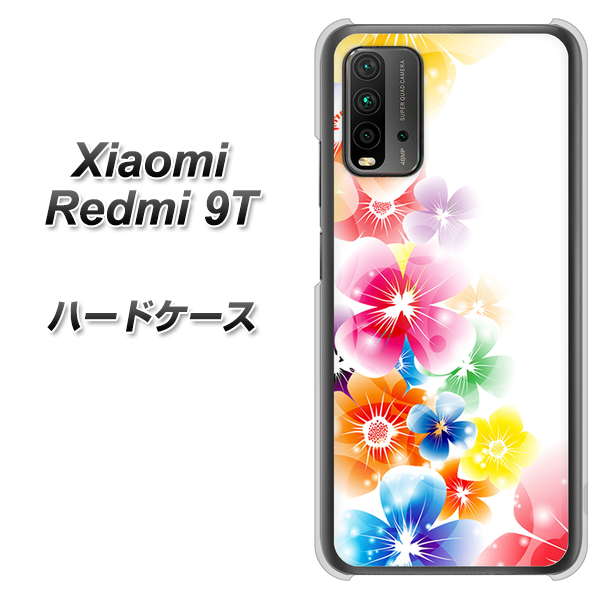 Redmi 9T 1209 光と花 ハードケース 背面印刷