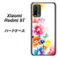 Redmi 9T 1209 光と花 ハードケース 背面印刷