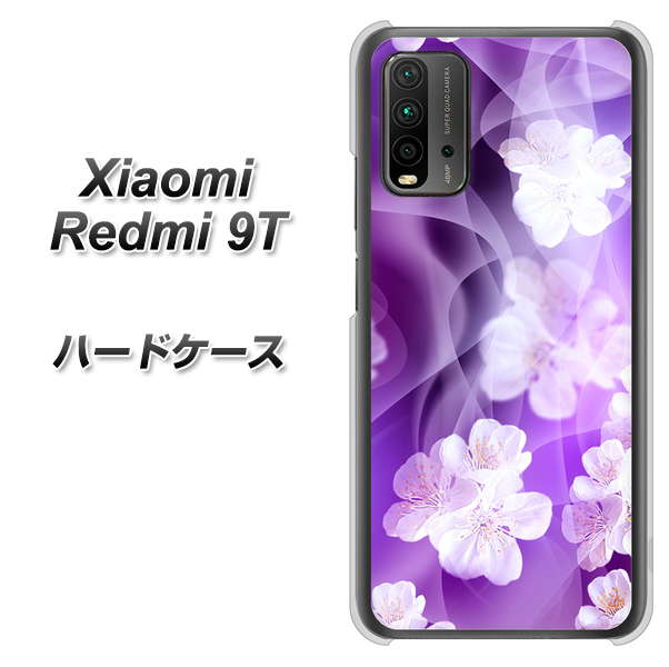 Redmi 9T 1211 桜とパープルの風 ハードケース 背面印刷