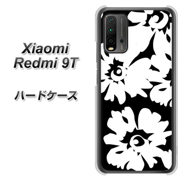 Redmi 9T 1215 モダンフラワー ハードケース 背面印刷