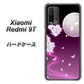Redmi 9T 1223 紫に染まる月と桜 ハードケース 背面印刷