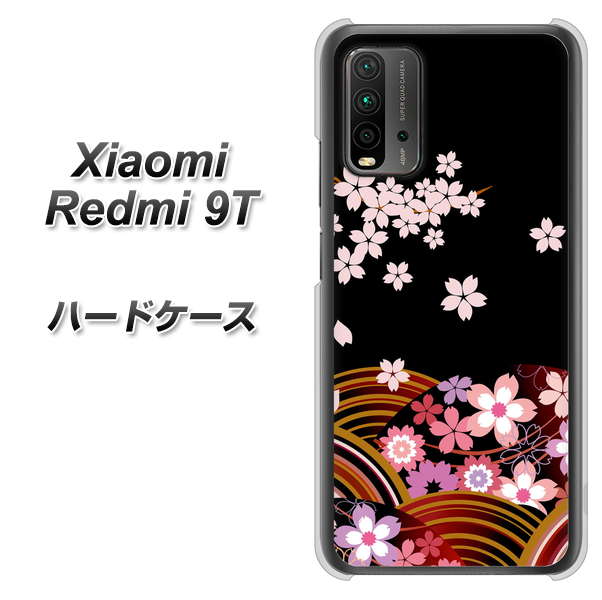 Redmi 9T 1237 和柄＆筆文字・夜桜の宴 ハードケース 背面印刷