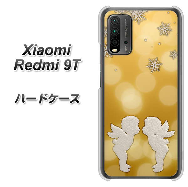 Redmi 9T 1247 エンジェルkiss（S） ハードケース 背面印刷