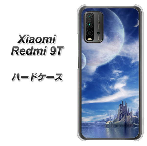Redmi 9T 1270 広がる宇宙 ハードケース 背面印刷