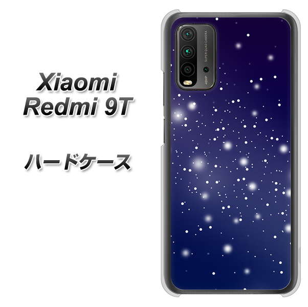 Redmi 9T 1271 天空の川 ハードケース 背面印刷