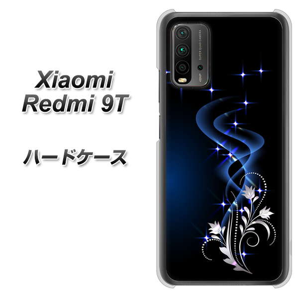 Redmi 9T 1278 華より昇る流れ ハードケース 背面印刷