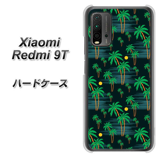 Redmi 9T 1315 月夜とヤシ ハードケース 背面印刷