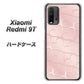 Redmi 9T 1340 かくれハート（ローズピンク） ハードケース 背面印刷