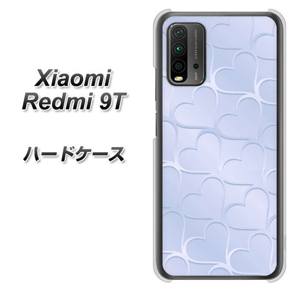 Redmi 9T 1341 かくれハート（ライトブルー） ハードケース 背面印刷
