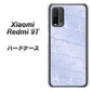 Redmi 9T 1341 かくれハート（ライトブルー） ハードケース 背面印刷