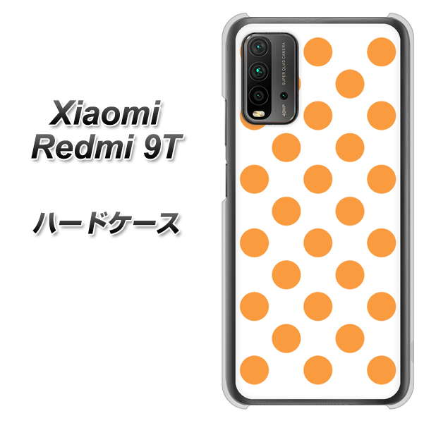 Redmi 9T 1349 シンプルビッグオレンジ白 ハードケース 背面印刷