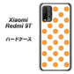 Redmi 9T 1349 シンプルビッグオレンジ白 ハードケース 背面印刷