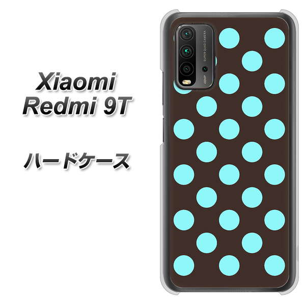 Redmi 9T 1352 シンプルビッグ水色茶 ハードケース 背面印刷