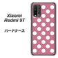 Redmi 9T 1355 シンプルビッグ白薄ピンク ハードケース 背面印刷