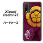 Redmi 9T AB803 織田信長 シルエットと家紋 ハードケース 背面印刷