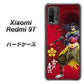 Redmi 9T AB806 前田慶次 イラストと家紋 ハードケース 背面印刷