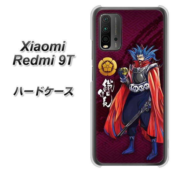 Redmi 9T AB808 織田信長 イラストと家紋 ハードケース 背面印刷