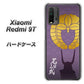 Redmi 9T AB818 石田三成 シルエットと家紋 ハードケース 背面印刷