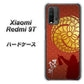 Redmi 9T AB821 黒田官兵衛 シルエットと家紋 ハードケース 背面印刷