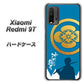 Redmi 9T AB824 沖田総司 ハードケース 背面印刷