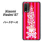 Redmi 9T AG803 苺骸骨王冠蔦（ピンク） ハードケース 背面印刷