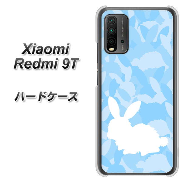 Redmi 9T AG805 うさぎ迷彩風（水色） ハードケース 背面印刷