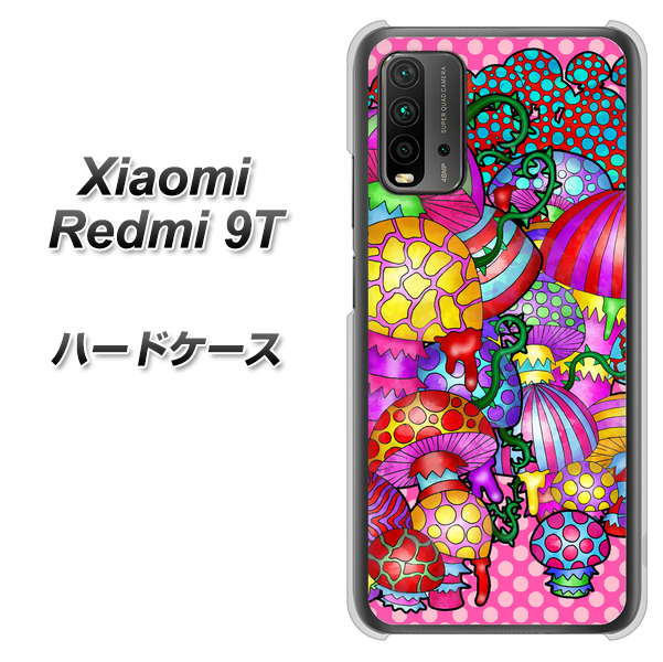 Redmi 9T AG806 きのこ（ピンク） ハードケース 背面印刷
