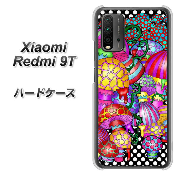 Redmi 9T AG807 きのこ（黒） ハードケース 背面印刷