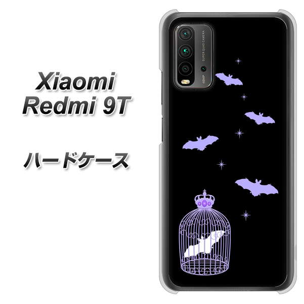 Redmi 9T AG810 こうもりの王冠鳥かご（黒×紫） ハードケース 背面印刷