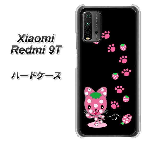 Redmi 9T AG820 イチゴ猫のにゃんベリー（黒） ハードケース 背面印刷
