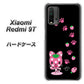 Redmi 9T AG820 イチゴ猫のにゃんベリー（黒） ハードケース 背面印刷