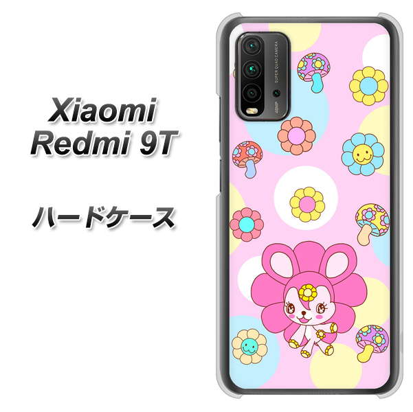 Redmi 9T AG823 フラワーうさぎのフラッピョン（ピンク） ハードケース 背面印刷
