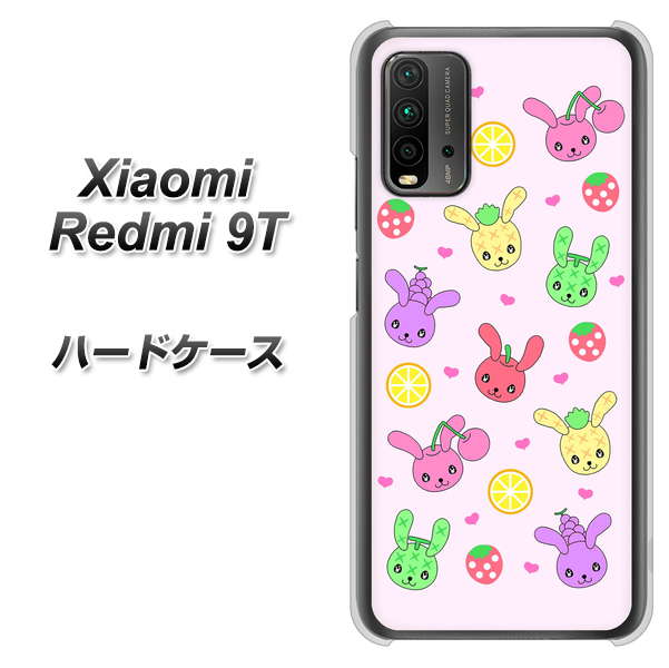 Redmi 9T AG825 フルーツうさぎのブルーラビッツ（ピンク） ハードケース 背面印刷