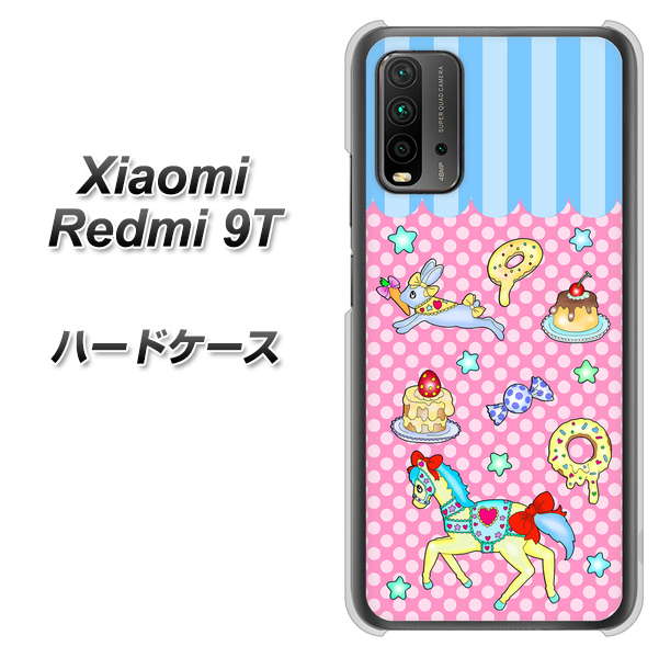 Redmi 9T AG827 メリーゴーランド（ピンク） ハードケース 背面印刷