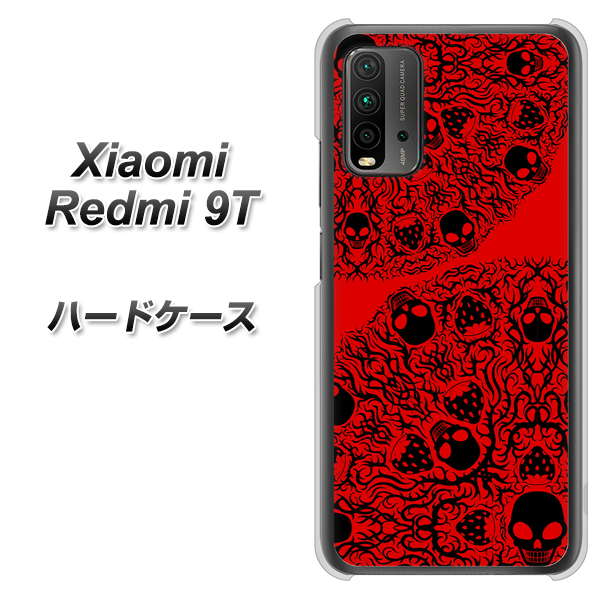 Redmi 9T AG835 苺骸骨曼荼羅（赤） ハードケース 背面印刷