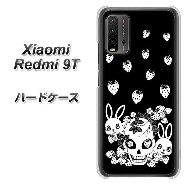 Redmi 9T AG837 苺兎（黒） ハードケース 背面印刷