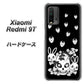 Redmi 9T AG837 苺兎（黒） ハードケース 背面印刷