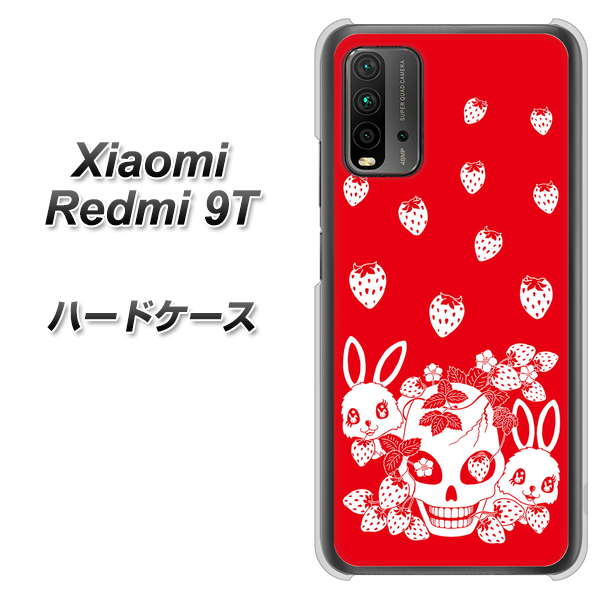 Redmi 9T AG838 苺兎（赤） ハードケース 背面印刷