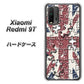 Redmi 9T EK803 ユニオンジャックパズル ハードケース 背面印刷