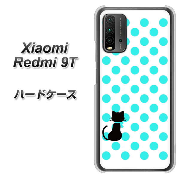 Redmi 9T EK809 ネコとシンプル ライトブルー ハードケース 背面印刷