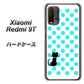 Redmi 9T EK809 ネコとシンプル ライトブルー ハードケース 背面印刷
