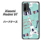 Redmi 9T EK812 ビューティフルパリブルー ハードケース 背面印刷