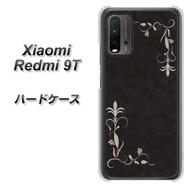 Redmi 9T EK825 レザー風グラスフレーム ハードケース 背面印刷