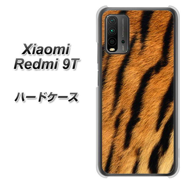 Redmi 9T EK847 虎柄 ハードケース 背面印刷