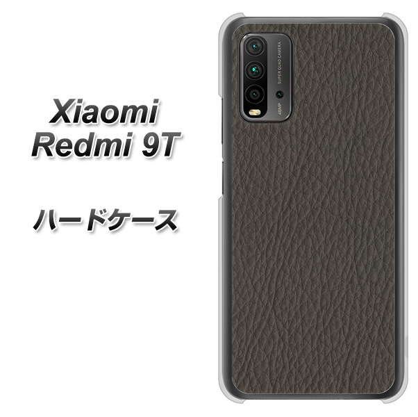 Redmi 9T EK851 レザー風グレー ハードケース 背面印刷