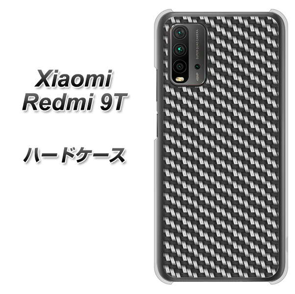 Redmi 9T EK877 ブラックカーボン ハードケース 背面印刷
