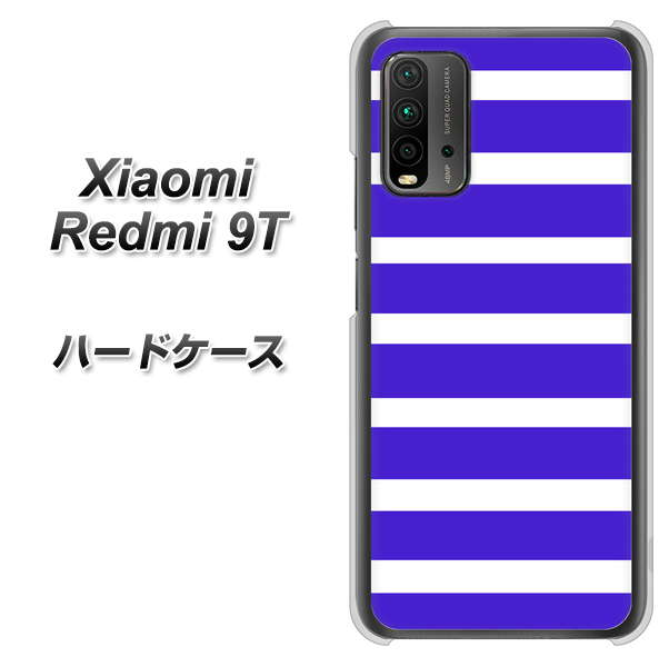 Redmi 9T EK880 ボーダーライトブルー ハードケース 背面印刷