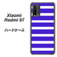 Redmi 9T EK880 ボーダーライトブルー ハードケース 背面印刷