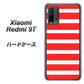 Redmi 9T EK881 ボーダーレッド ハードケース 背面印刷