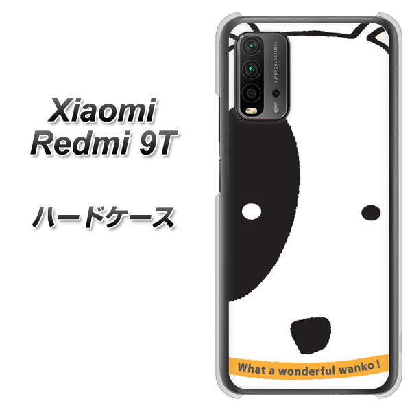 Redmi 9T IA800 わんこ ハードケース 背面印刷